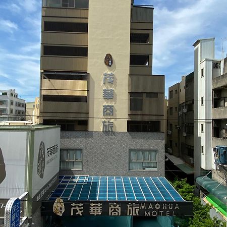 Mao Hua Motel 台中市 エクステリア 写真