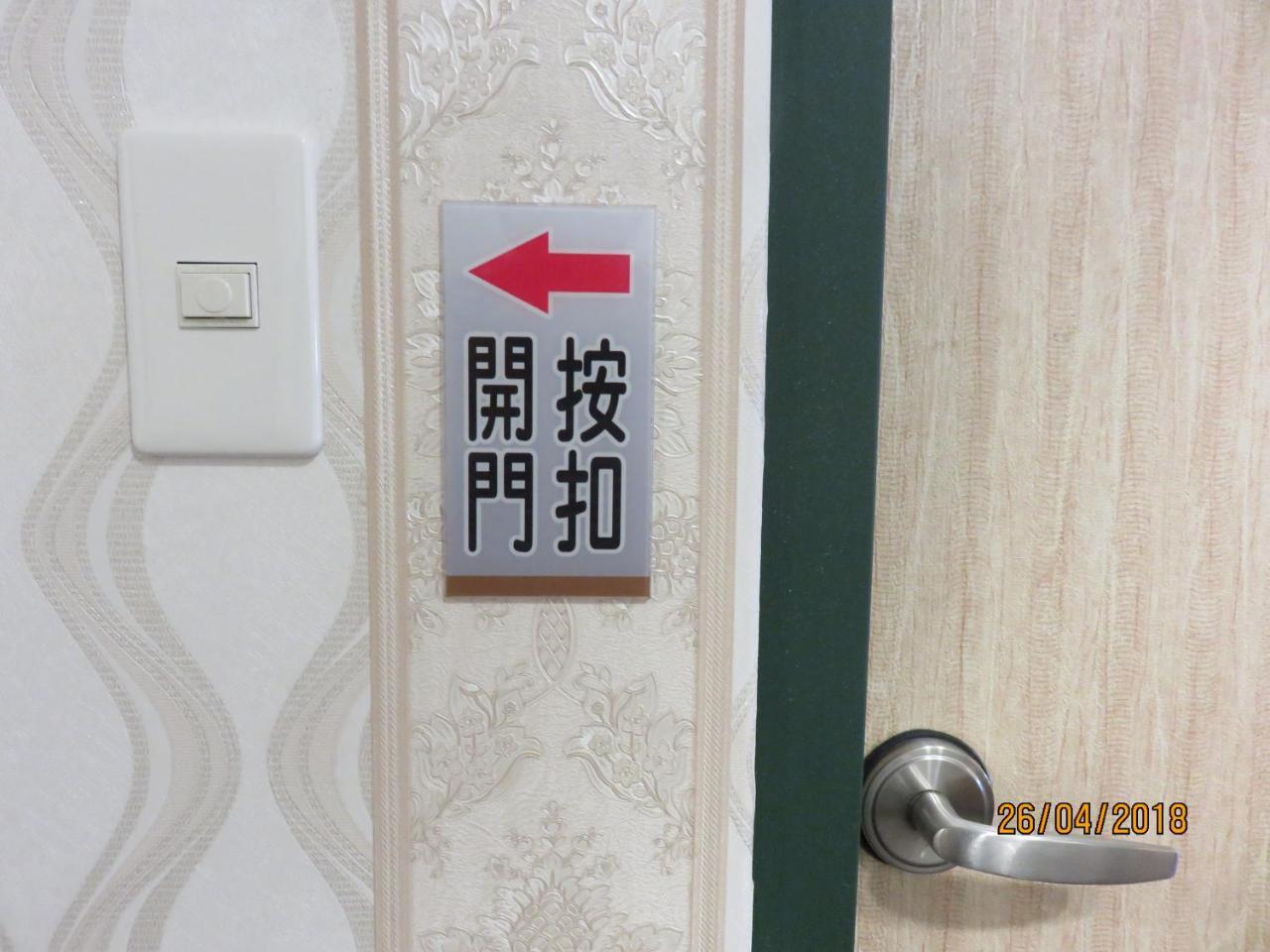 Mao Hua Motel 台中市 エクステリア 写真