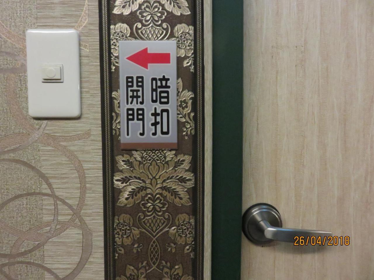Mao Hua Motel 台中市 エクステリア 写真