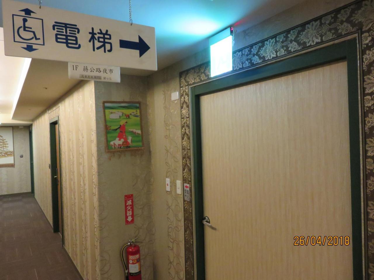 Mao Hua Motel 台中市 エクステリア 写真