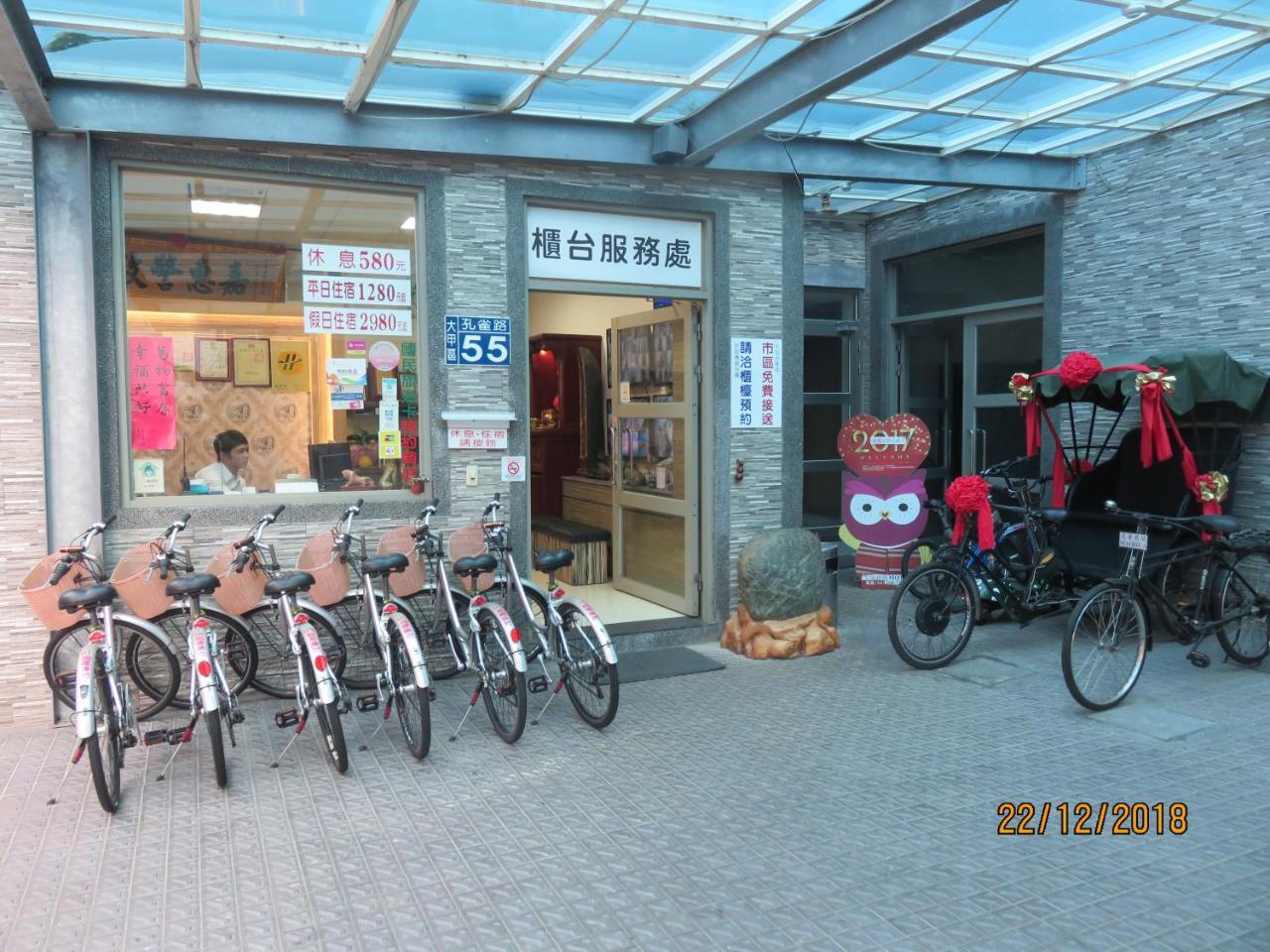 Mao Hua Motel 台中市 エクステリア 写真