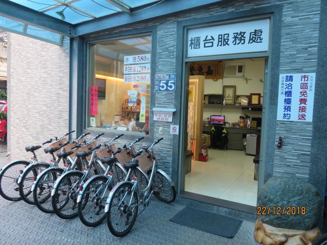 Mao Hua Motel 台中市 エクステリア 写真